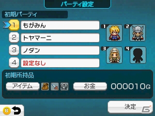 かんたんにRPGを作って配信できる3DS「RPGツクール フェス」が11月24日に発売！の画像16