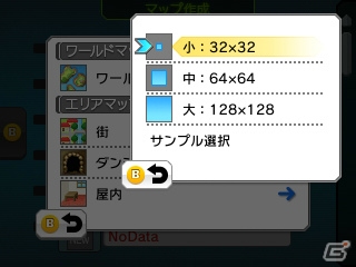 かんたんにRPGを作って配信できる3DS「RPGツクール フェス」が11月24日に発売！の画像17