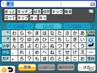 かんたんにRPGを作って配信できる3DS「RPGツクール フェス」が11月24日に発売！の画像19