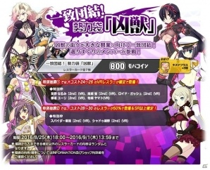 PC「リングドリーム 女子プロレス大戦」イベント「激闘の大夏祭り巡業～Dramatic Festival～」が開催！の画像9