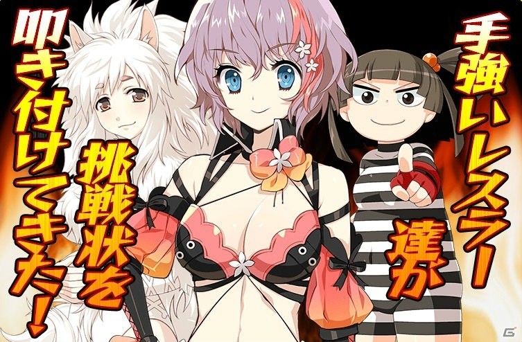 PC「リングドリーム 女子プロレス大戦」イベント「激闘の大夏祭り巡業～Dramatic Festival～」が開催！の画像5