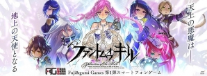 iOS/Android「ファントム オブ キル」の繁体字版が配信開始の画像1