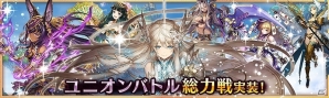PS Vita/PC「少女とドラゴン -幻獣契約クリプトラクト-」復刻ガチャイベント「ルーベルク魔術院」が開催！イベントクエスト「とある魔砲の風紀委員」も開催の画像1