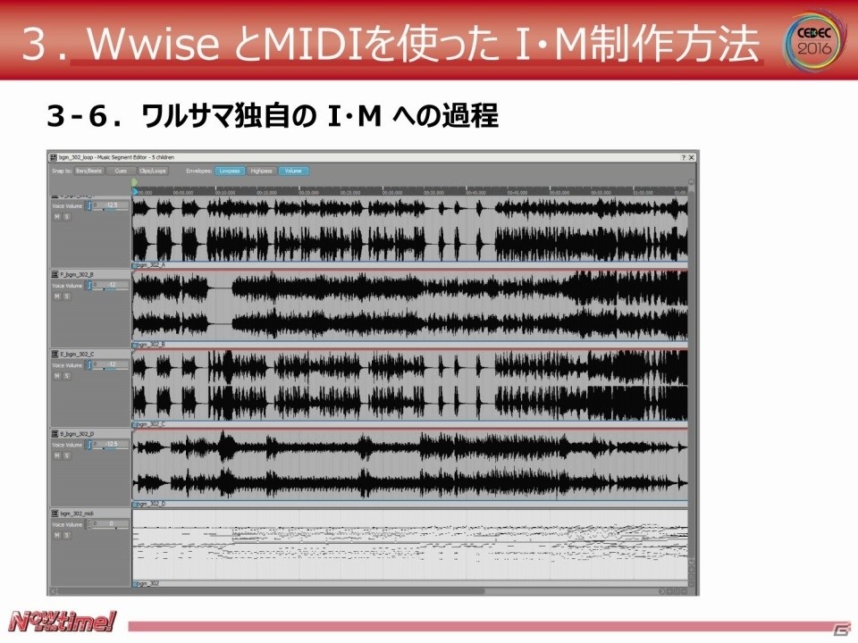 【CEDEC 2016】MIDI音源の再起はスマートフォンゲームにあり？新作「ワルサマ」で見るインタラクティブ・ミュージックへの挑戦の画像26