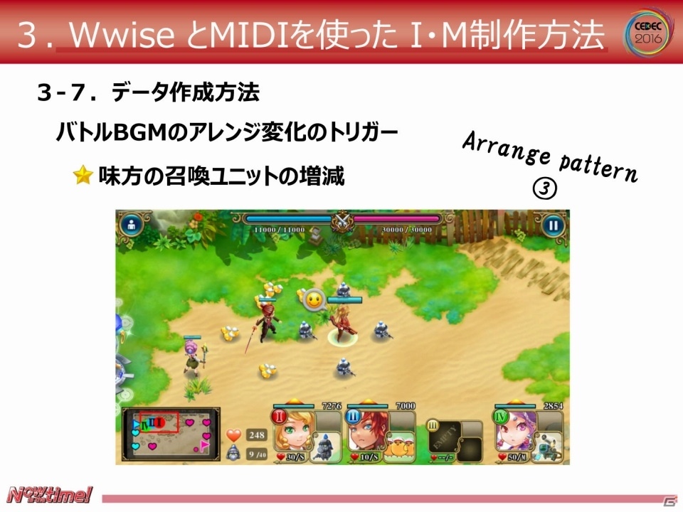 【CEDEC 2016】MIDI音源の再起はスマートフォンゲームにあり？新作「ワルサマ」で見るインタラクティブ・ミュージックへの挑戦の画像30