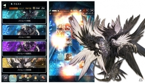 iOS/Android「TERRA BATTLE」Ver.4.2.0が本日配信―メインシナリオ第36章「染みわたる恐怖」の追加や三降臨「バハムート再構築」クエストが闘技場に登場の画像3
