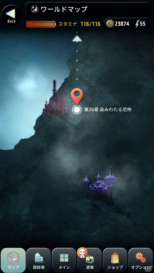 iOS/Android「TERRA BATTLE」Ver.4.2.0が本日配信―メインシナリオ第36章「染みわたる恐怖」の追加や三降臨「バハムート再構築」クエストが闘技場に登場の画像2