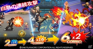 熱血バトルが再び！「THE KING OF FIGHTERS'98 ULTIMATE MATCH Online」がiOS/Android向けに配信開始の画像3