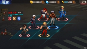 熱血バトルが再び！「THE KING OF FIGHTERS'98 ULTIMATE MATCH Online」がiOS/Android向けに配信開始の画像4