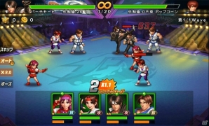 熱血バトルが再び！「THE KING OF FIGHTERS'98 ULTIMATE MATCH Online」がiOS/Android向けに配信開始の画像6