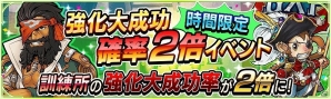 iOS/Android「戦の海賊」1周年を記念した4大イベントが開催！第1弾となる記念大感謝祭・10大キャンペーンがスタートの画像11