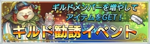iOS/Android「戦の海賊」1周年を記念した4大イベントが開催！第1弾となる記念大感謝祭・10大キャンペーンがスタートの画像14