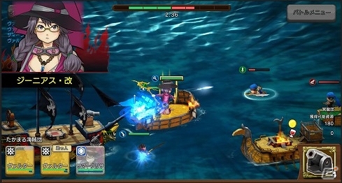 iOS/Android「戦の海賊」1周年を記念した4大イベントが開催！第1弾となる記念大感謝祭・10大キャンペーンがスタートの画像6