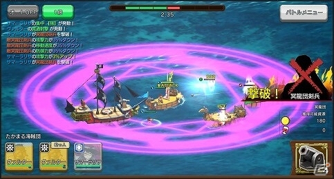 iOS/Android「戦の海賊」1周年を記念した4大イベントが開催！第1弾となる記念大感謝祭・10大キャンペーンがスタートの画像7