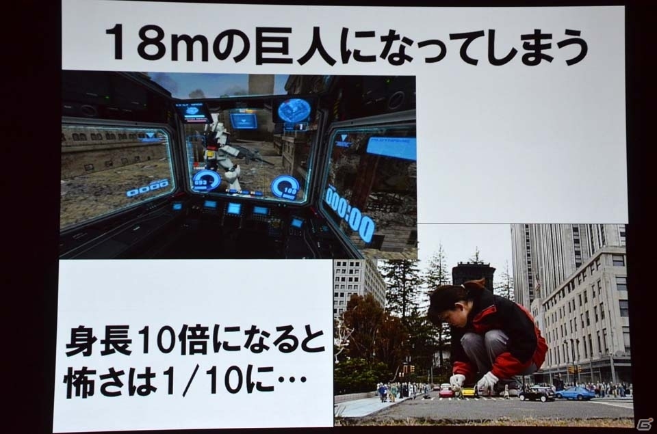 【CEDEC 2016】ゲームとVRの違いって何？「VR ZONE Project i Can」から得られた知見を探るの画像20