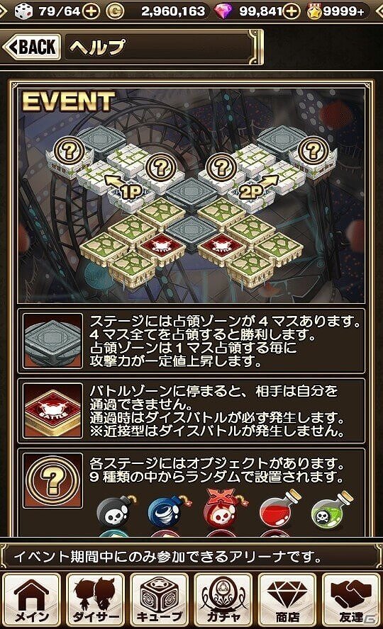 iOS/Android「エラキス ～永遠の塔と騎士の物語～」楽曲とバトルの融合「戦線花歌」プロジェクトが始動！の画像3