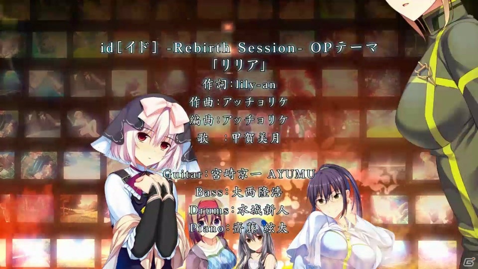 クローズド・サークルミステリADV「id ［イド］ - Rebirth Session -」がPS Vitaで11月24日に発売！の画像44