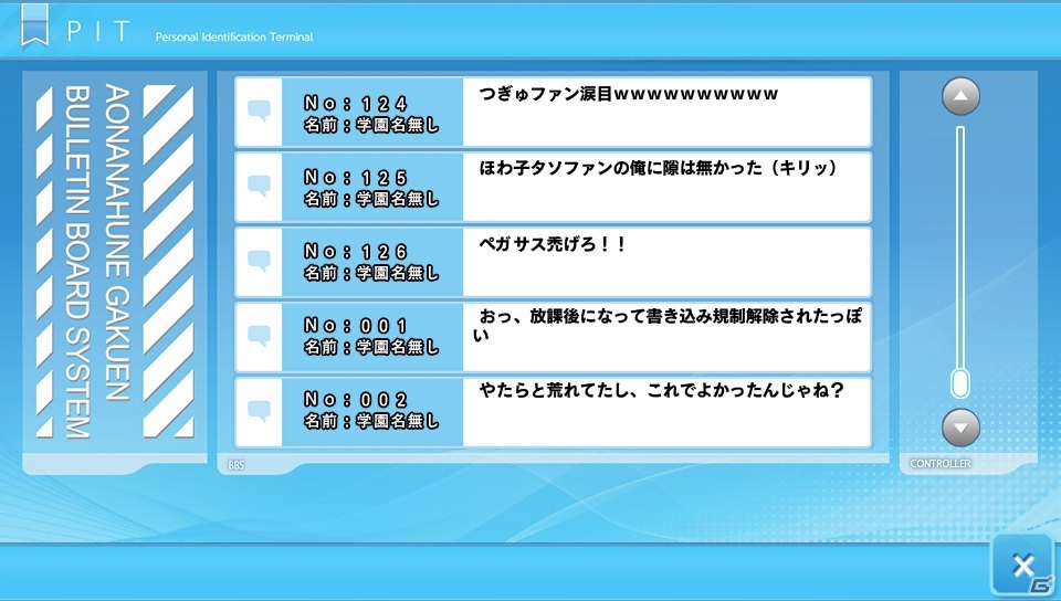 PS Vita「プライミニスター」体験版が配信！くせになりそうな学園純愛ADVを一足先に楽しもうの画像8