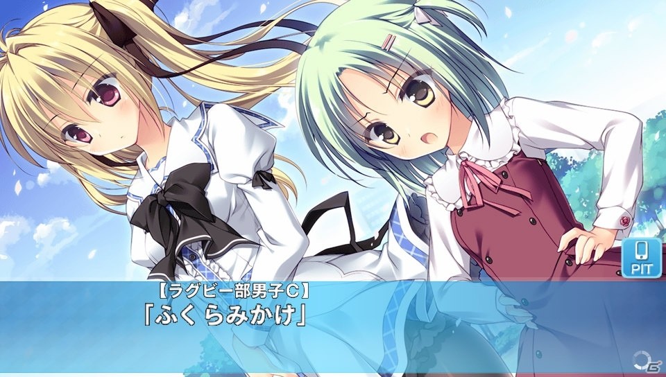 PS Vita「プライミニスター」体験版が配信！くせになりそうな学園純愛ADVを一足先に楽しもうの画像9