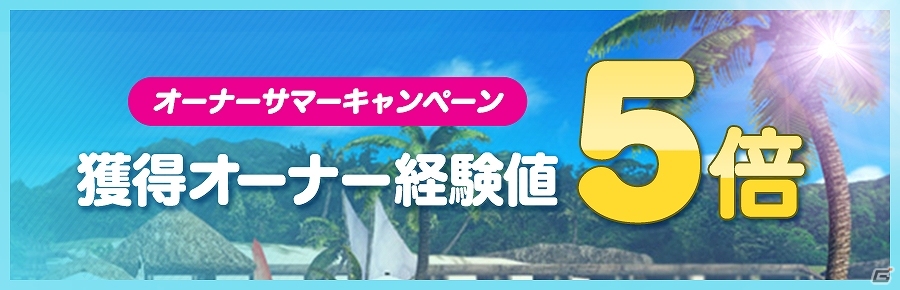 PS4/PS Vita「DEAD OR ALIVE Xtreme3」新作水着第10弾「サンドイッチ」「ディカプル」が配信開始！の画像1