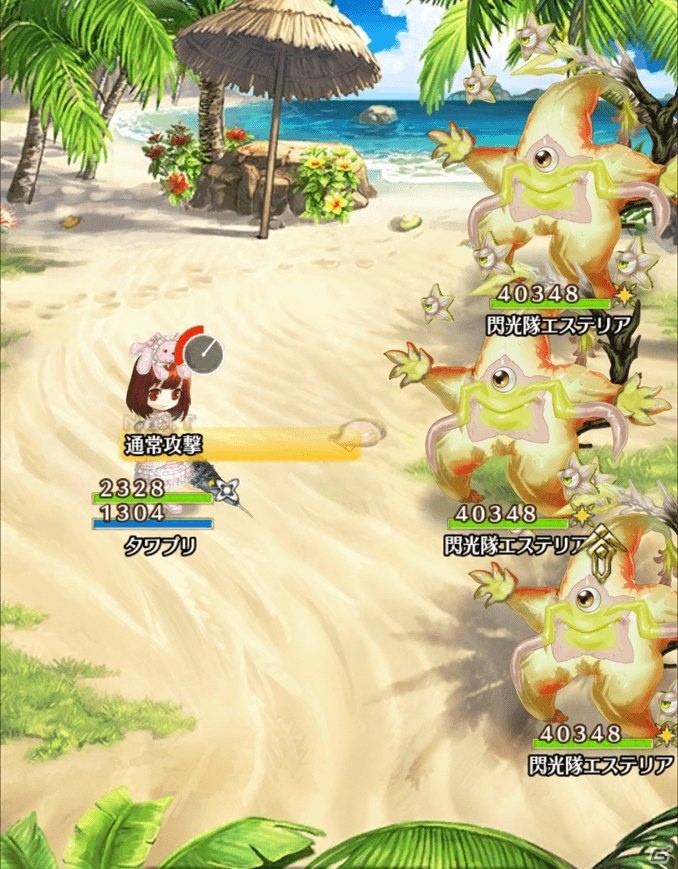 iOS/Android「タワー オブ プリンセス」水着姿のプリンセスたちが登場するイベント「ブライテストビーチ」が開催！の画像5