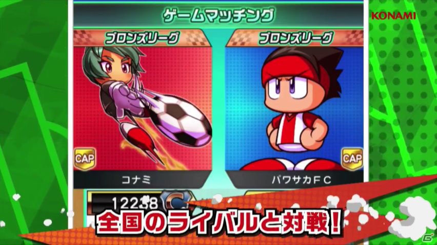 シリーズ初のニンテンドー3DSタイトル「実況パワフルプロ野球ヒーローズ」が発表！「パワサカ」はウイイレエンジンをベースにしたものにの画像4