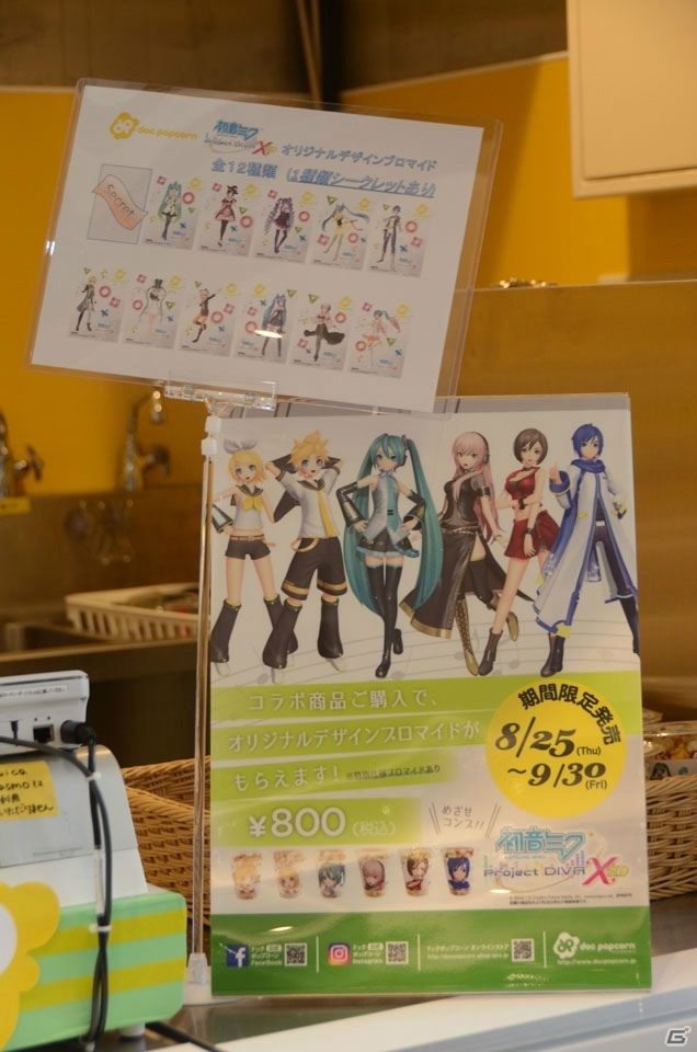 PS4「初音ミク -Project DIVA- X HD」発売記念抽選会をレポート―PS VR対応のアップデート実施にも言及の画像10