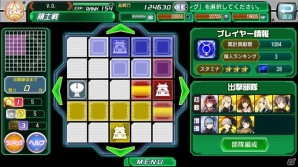 iOS/Android「V.D.－バニッシュメント・デイ－」新バトルシステム「領土戦」が実装！オーダーズ＆試験装備班スカウト確率UPキャンペーンも開催の画像2