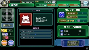 iOS/Android「V.D.－バニッシュメント・デイ－」新バトルシステム「領土戦」が実装！オーダーズ＆試験装備班スカウト確率UPキャンペーンも開催の画像3