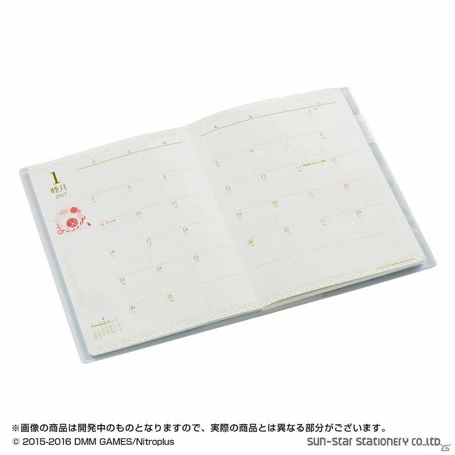 「刀剣乱舞-ONLINE-」刀剣男士18振りが「2017年 手帳」になってプレミアムバンダイ限定で販売！の画像10