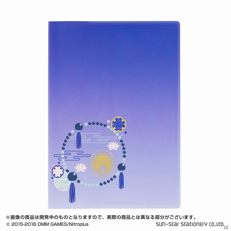 「刀剣乱舞-ONLINE-」刀剣男士18振りが「2017年 手帳」になってプレミアムバンダイ限定で販売！の画像5