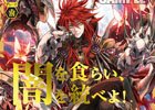 TCG「カードファイト!!ヴァンガードG」ブースターパック第8弾「超極審判」が本日発売