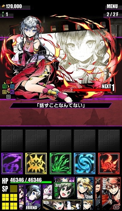 iOS/Android「ディバインゲート」にて「ニセコイ:」とのコラボ企画が復活！一部キャラクターの情報も上方修正の画像31