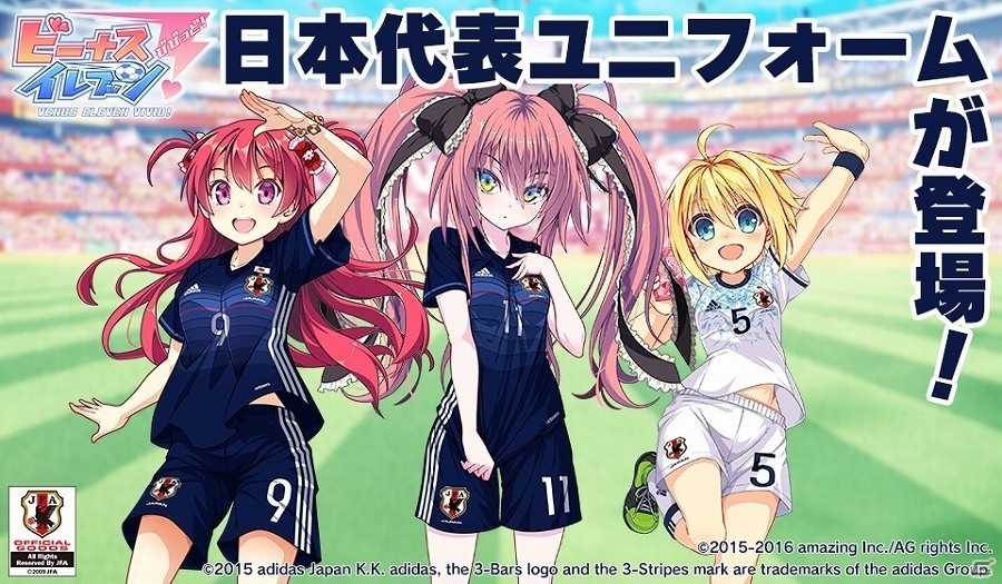 Ios Android ビーナスイレブンびびっど サッカー日本代表ユニフォームに身を包んだアリス るみ コロナが限定スカウトに登場 の画像 ゲーム情報サイト Gamer