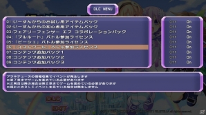 「超次次元ゲイム ネプテューヌRe;Birth1」PC（Steam）版が日本語に対応！限定コンテンツを盛り込んだデラックスセットも提供の画像22