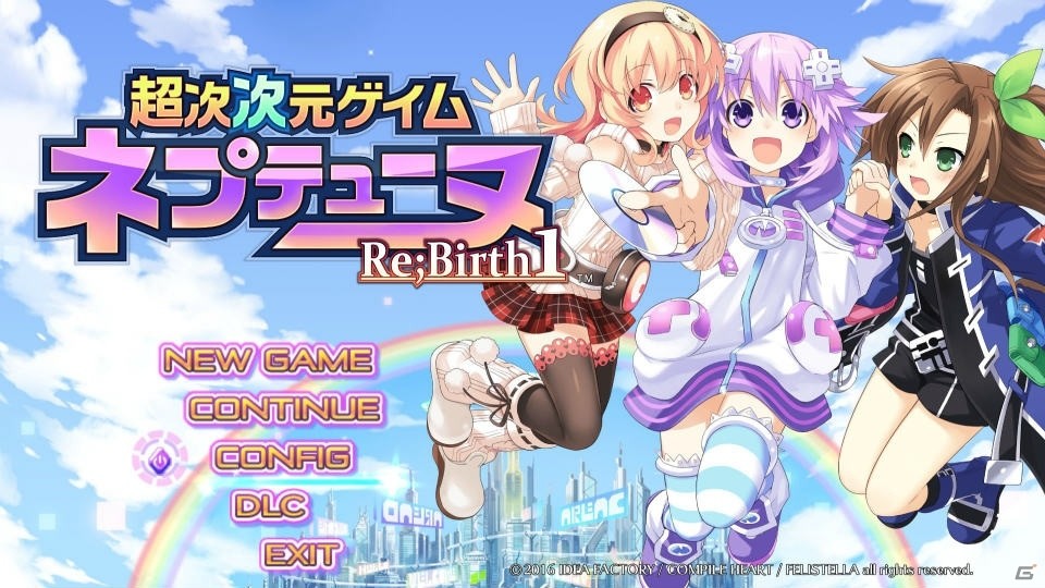 超次次元ゲイム ネプテューヌre Birth1 Pc Steam 版が日本語に対応 限定コンテンツを盛り込んだデラックスセットも提供 ゲーム情報サイト Gamer