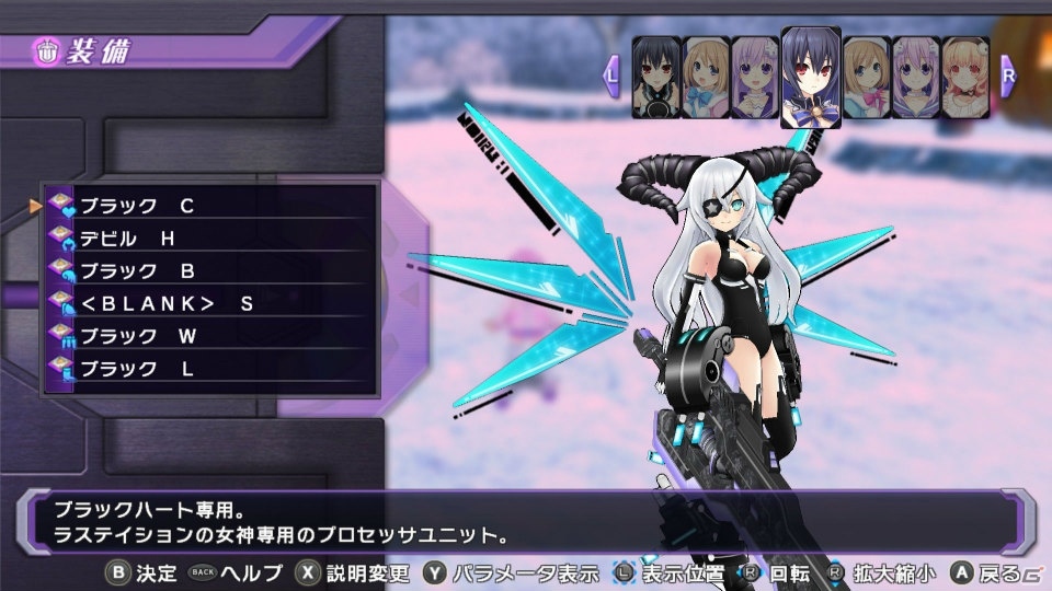 「超次次元ゲイム ネプテューヌRe;Birth1」PC（Steam）版が日本語に対応！限定コンテンツを盛り込んだデラックスセットも提供の画像9