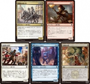 TCG「マジック：ザ・ギャザリング」多人数戦ブースタードラフト「コンスピラシー：王位争奪」が発売の画像4