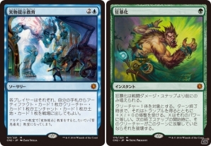 TCG「マジック：ザ・ギャザリング」多人数戦ブースタードラフト「コンスピラシー：王位争奪」が発売の画像5