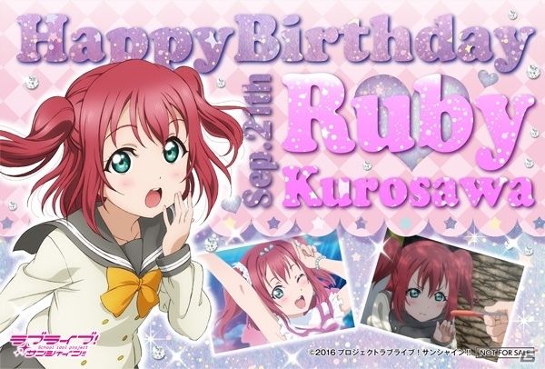 ラブライブとセガがもっとコラボ！「もっと ラブライブ！サンシャイン!!キャンペーン」が9月5日スタートの画像4