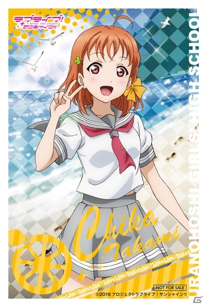 ラブライブとセガがもっとコラボ！「もっと ラブライブ！サンシャイン!!キャンペーン」が9月5日スタートの画像5