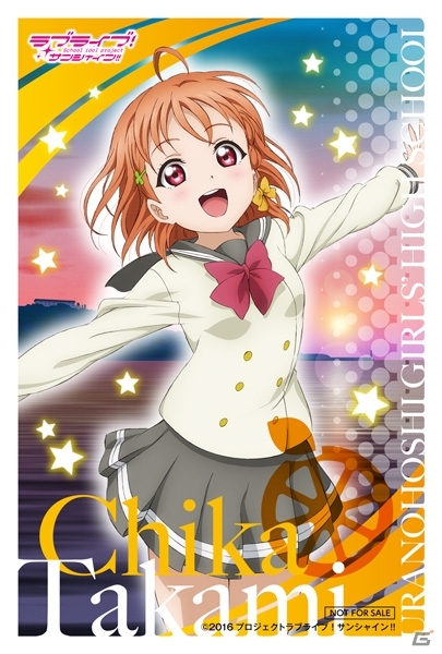 ラブライブとセガがもっとコラボ！「もっと ラブライブ！サンシャイン!!キャンペーン」が9月5日スタートの画像6