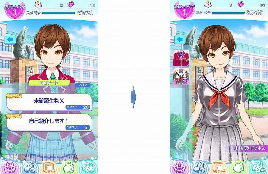 iOS/Android「出撃！私立恵比寿中学 武装風紀委員会」実写武装カードが初登場！「未確認中学生X」衣装が手に入るイベントが開催の画像8