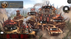 iOS/Android「EMPIRE IN THE STORM」2.0大型アップデートで「国家システム」が実装の画像1