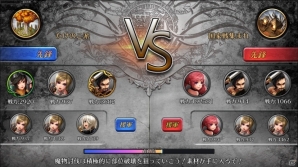 iOS/Android「EMPIRE IN THE STORM」2.0大型アップデートで「国家システム」が実装の画像4