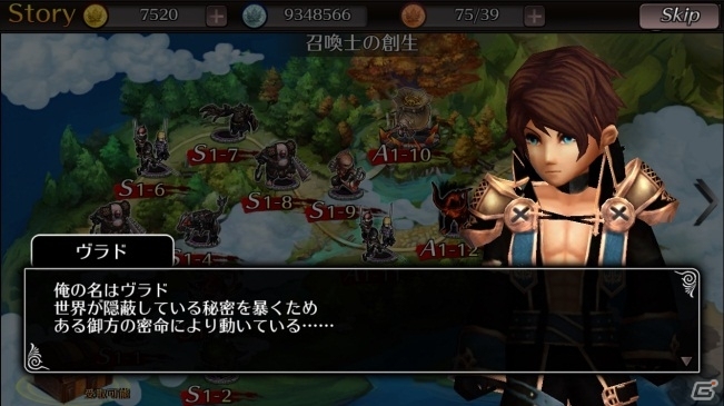 iOS/Android「EMPIRE IN THE STORM」2.0大型アップデートで「国家システム」が実装の画像6
