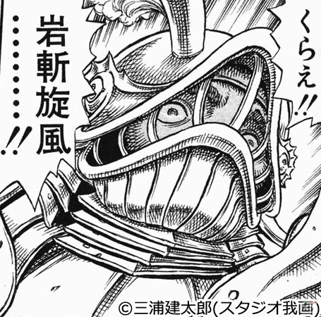 「ベルセルク無双」エンジョイ＆エキサイティングに「ワイアルド」を紹介！フェムトらボスキャラの特徴もピックアップの画像14