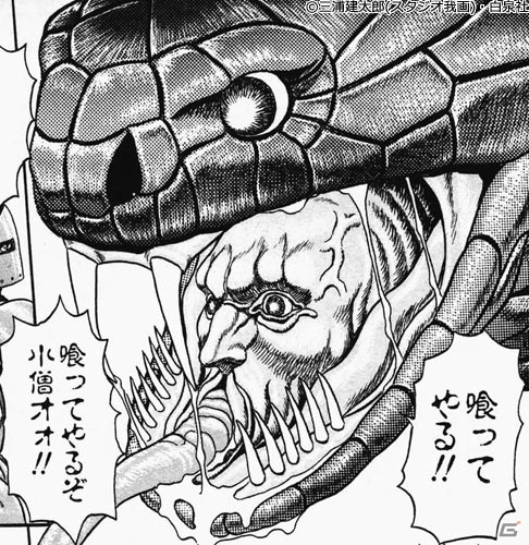 「ベルセルク無双」エンジョイ＆エキサイティングに「ワイアルド」を紹介！フェムトらボスキャラの特徴もピックアップの画像20