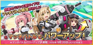 iOS/Android「コズミックブレイク ソラの戦団」コインとEXPが2倍になる「FEVERイベント」が開催！の画像3