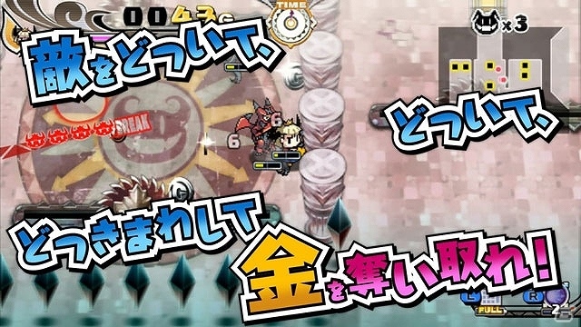 PS Vita「プリンセスは金の亡者」大塚芳忠さんがナレーションを務めるPV第1弾が公開！の画像3
